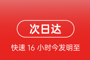 花果山空运代理航空货运 航空货运