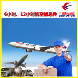 花果山空运代理公司谈空运的四大作用是什么